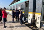 tren