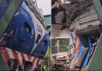 Choque trenes Buenos Aires