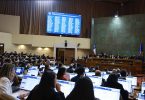 presupuesto 2025 aprobación general
