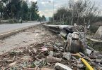 SEC informe técnico concesión ENEL
