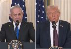 Trump Netanyahu